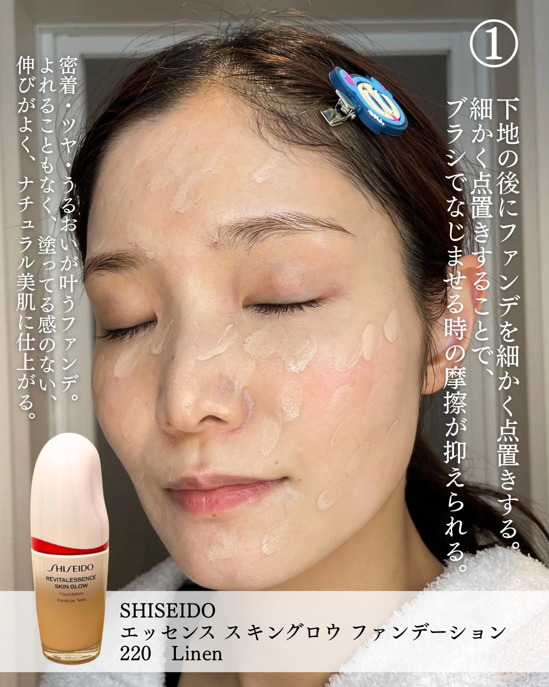 DAIYA FUDE フェイス デュオ/SHISEIDO/メイクブラシを使ったクチコミ（2枚目）