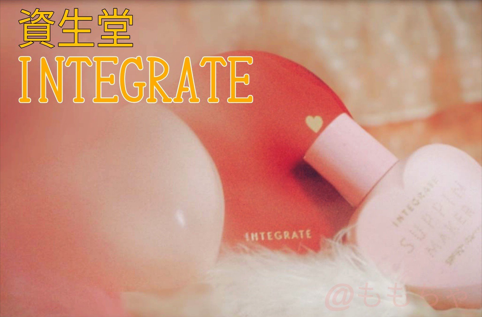 すっぴんメイカー トーンアップUV/インテグレート/化粧下地を使ったクチコミ（1枚目）