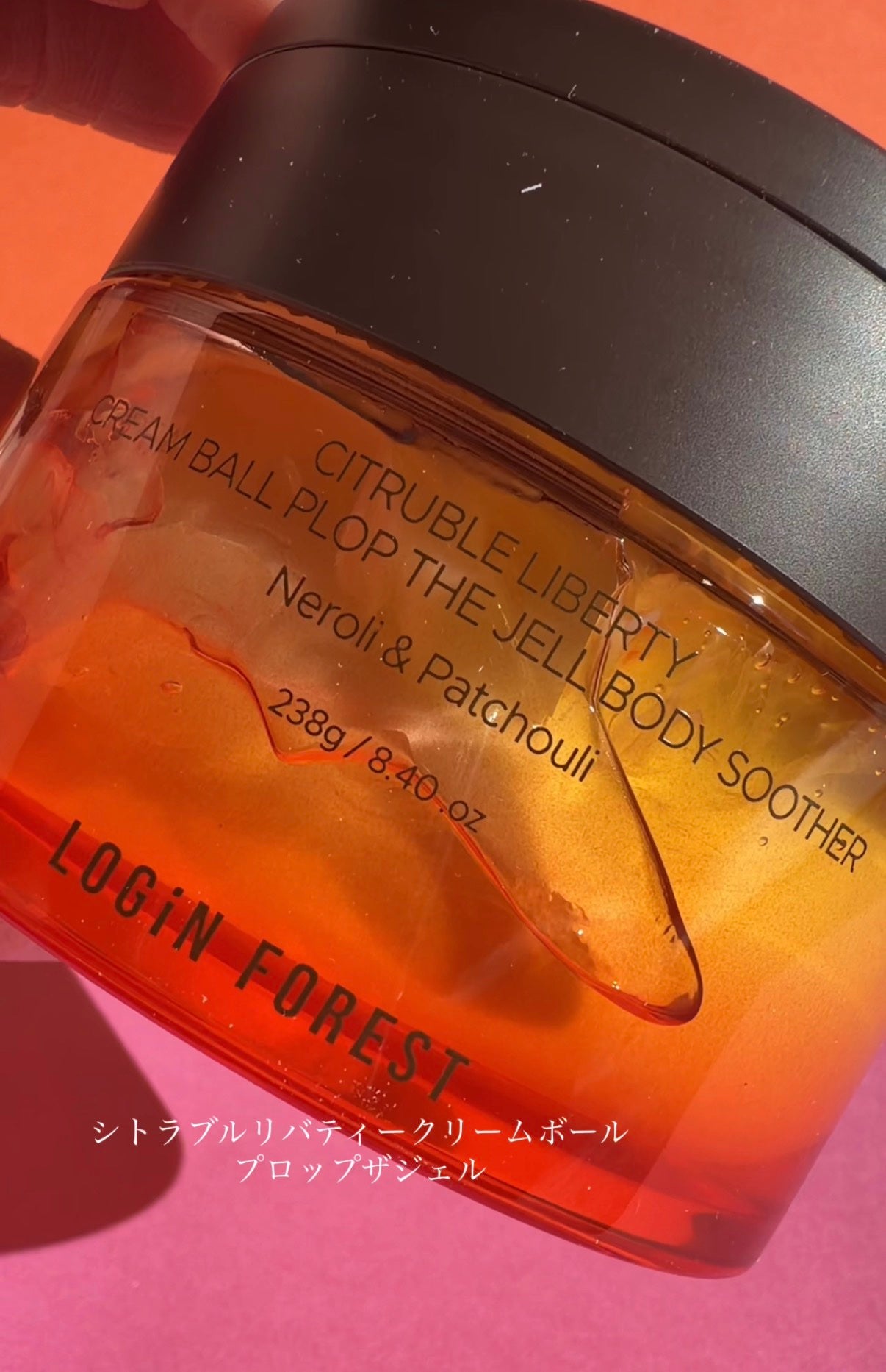 シトラブルリバティークリーム/Login Forest/ボディクリームを使ったクチコミ(5枚目)