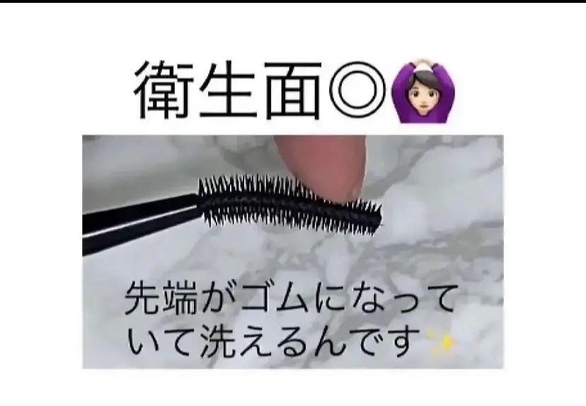 UR GLAM　EXTENSION SCREW BRUSH（まつ毛エクステスクリューブラシ）/U R GLAM/メイクブラシを使ったクチコミ（2枚目）