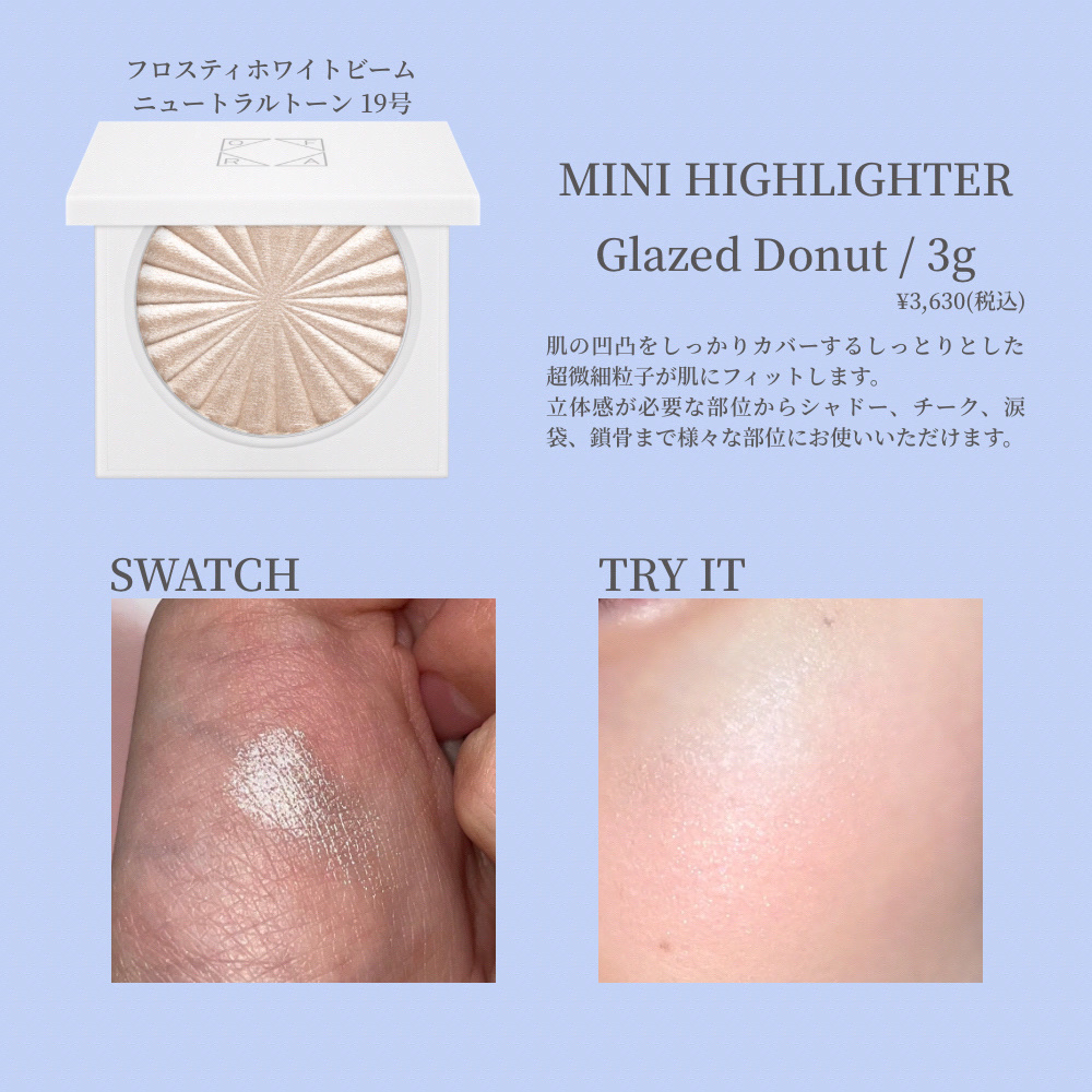 OFRA mini Highlighter/Ofra Cosmetics/パウダーハイライトを使ったクチコミ（3枚目）