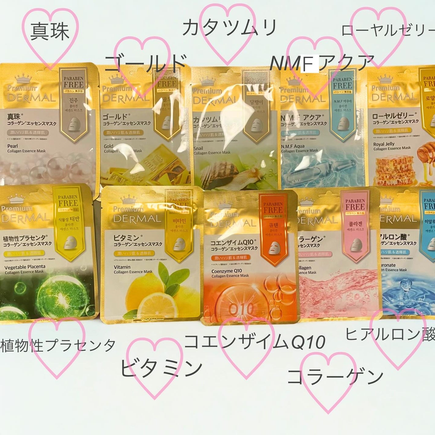 Premium コラーゲンエッセンスマスク/Dermal/シートマスク・パックを使ったクチコミ(2枚目)