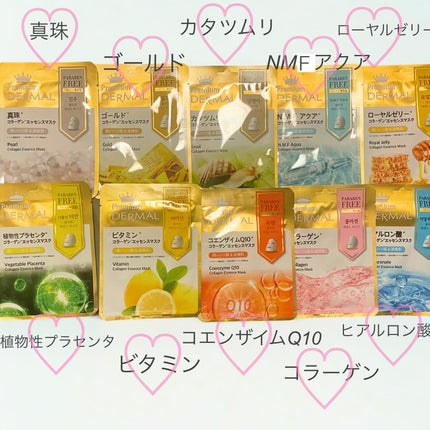 Premium コラーゲンエッセンスマスク/Dermal/シートマスク・パックを使ったクチコミ(2枚目)