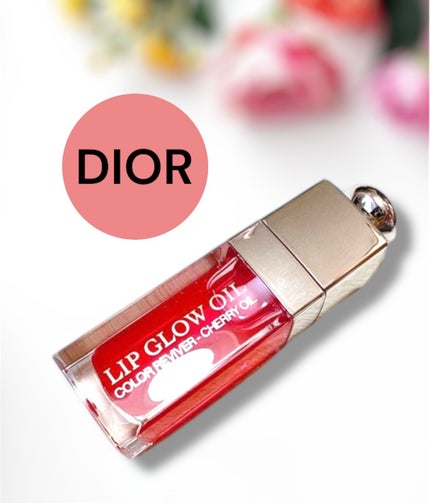 ディオール アディクト リップ グロウ オイル/Dior/リップグロスを使ったクチコミ(1枚目)