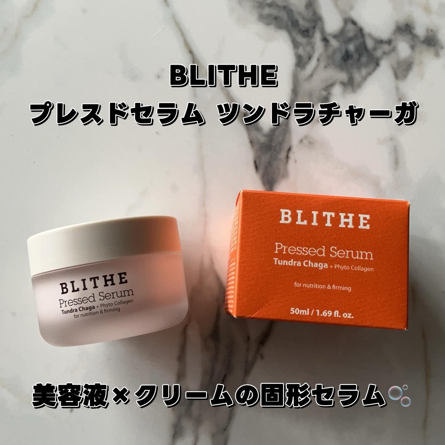 ブリングブースターヨーグルトスパークリング/ブリンブースター/乳酸菌飲料を使ったクチコミ（2枚目）