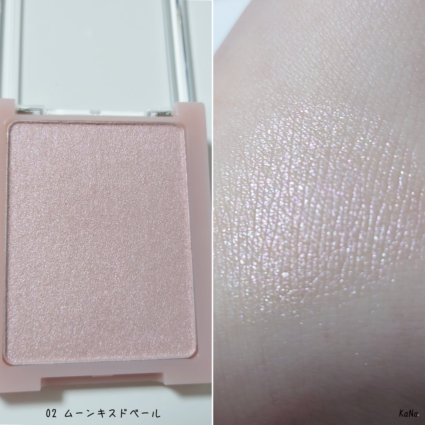 ヴェールライター/rom&nd/パウダーハイライトを使ったクチコミ(2枚目)