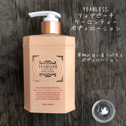 フィグピーチウーロンティーパフュームボディローション/TEABLESS/ボディローションを使ったクチコミ(1枚目)