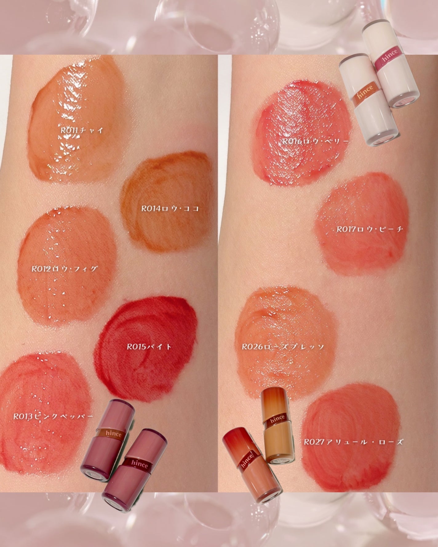 ロウグロウジェルティント/hince/リップティントを使ったクチコミ(5枚目)