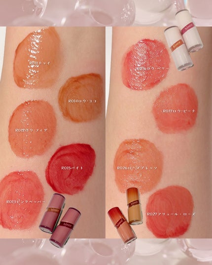 ロウグロウジェルティント/hince/リップティントを使ったクチコミ(5枚目)