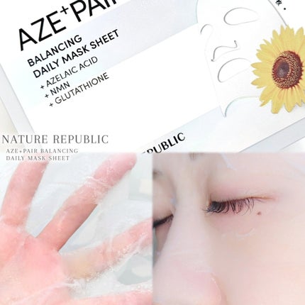 アゼペア デイリーシートマスク/ネイチャーリパブリック/シートマスク・パックを使ったクチコミ(4枚目)