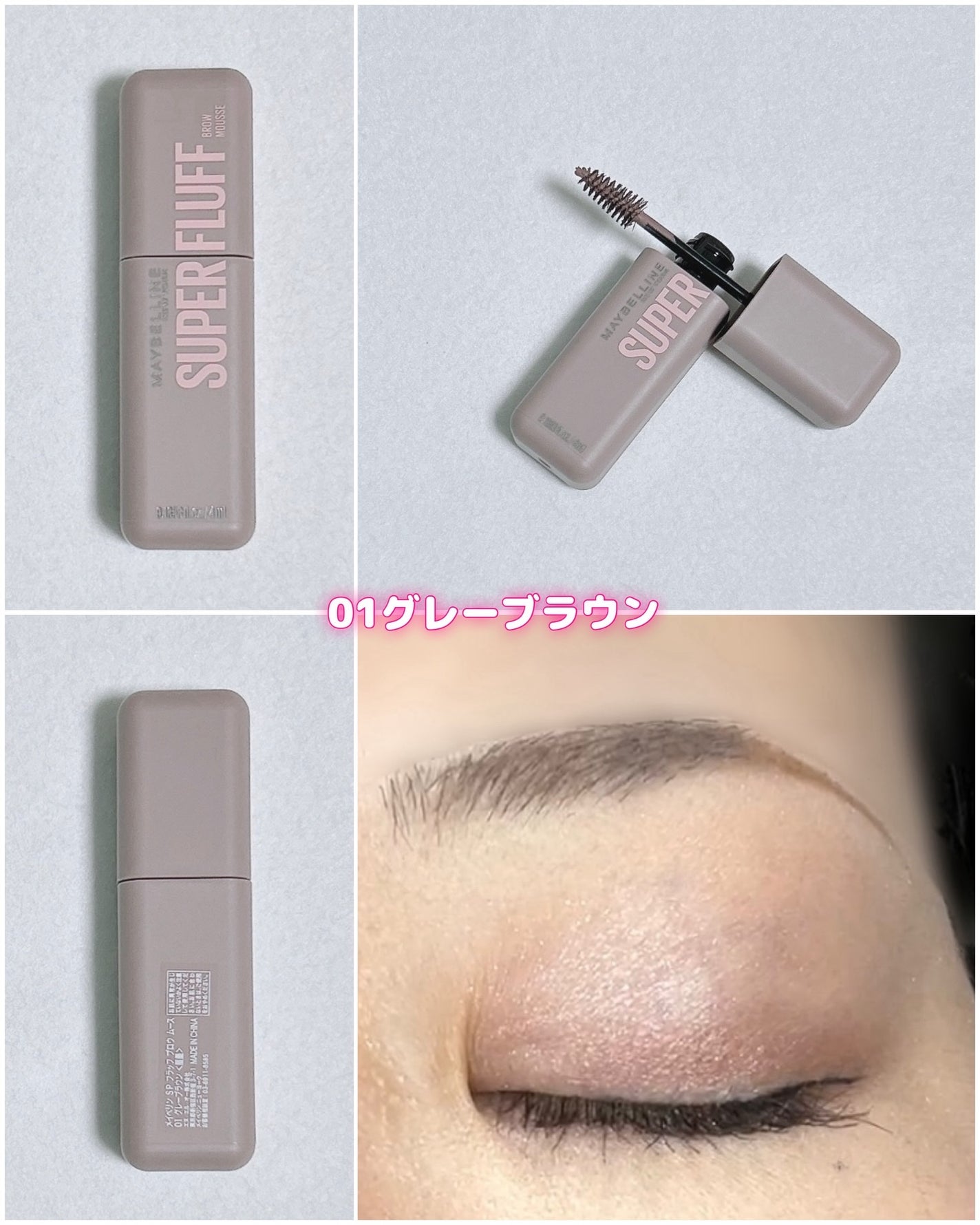  ãã©ãã ãã㊠ã ãŒã¹/MAYBELLINE NEW YORK/çãã¹ã«ã©ã䜿ã£ãã¯ãã³ãïŒ2æç®ïŒ