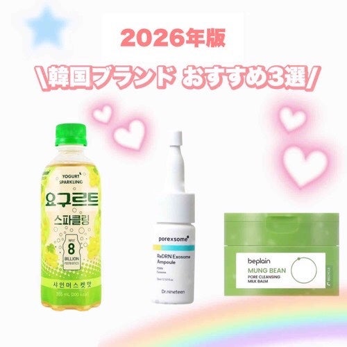 緑豆毛穴クレンジングミルクバーム/beplain/クレンジングバームを使ったクチコミ(1枚目)