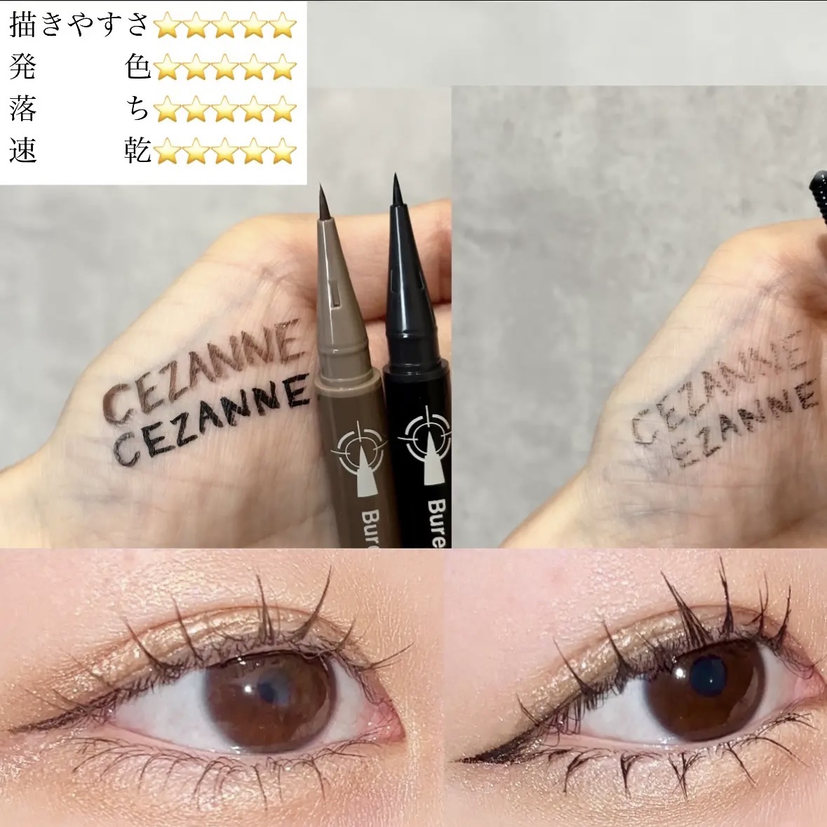 ザ カラー リキッド アイライナー 001 Black River/ADDICTION/リキッドアイライナーを使ったクチコミ（2枚目）