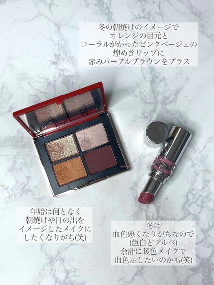 クワッドアイシャドー/NARS/アイシャドウパレットを使ったクチコミ(4枚目)