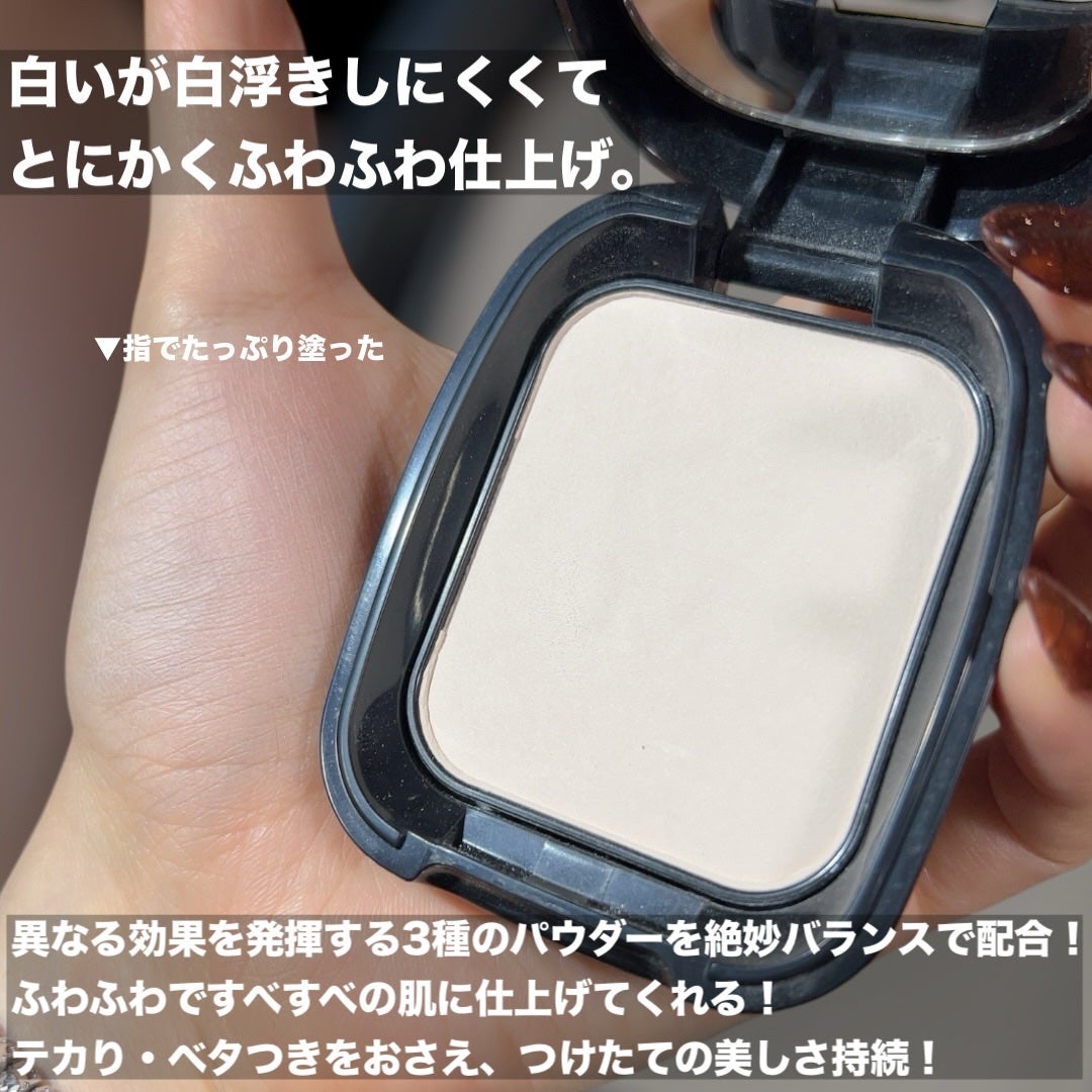 プレストポアカバー/MAJOLICA MAJORCA/プレストパウダーを使ったクチコミ(3枚目)