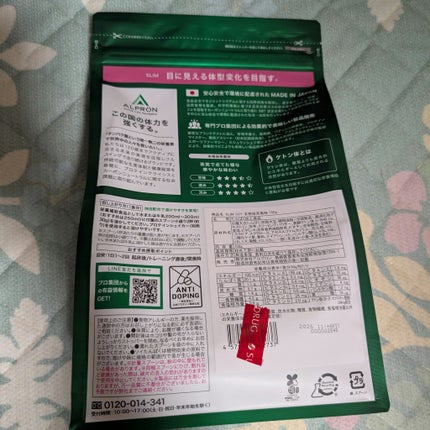 ALPRON WPC /ALPRON/ホエイプロテインを使ったクチコミ(3枚目)