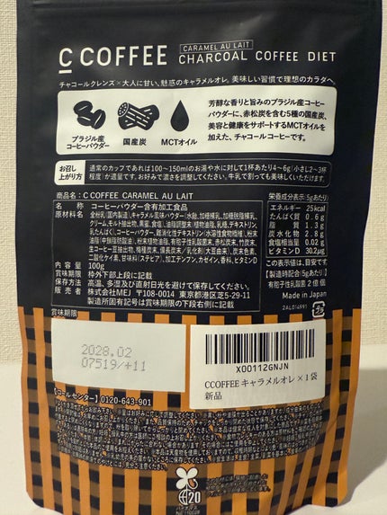 チョコラBBハイパー/チョコラBB/美容ドリンクを使ったクチコミ(5枚目)