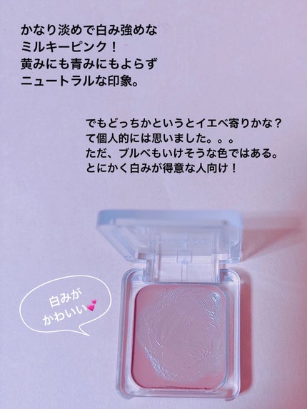 デューグローイーティント/2aN/リップティントを使ったクチコミ(2枚目)