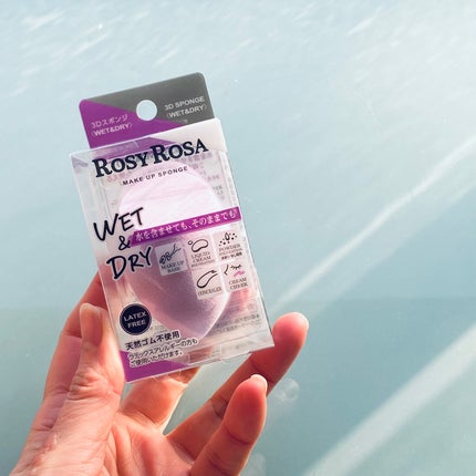 3Dスポンジ〈WET&DRY〉/ロージーローザ/パフ・スポンジを使ったクチコミ(1枚目)