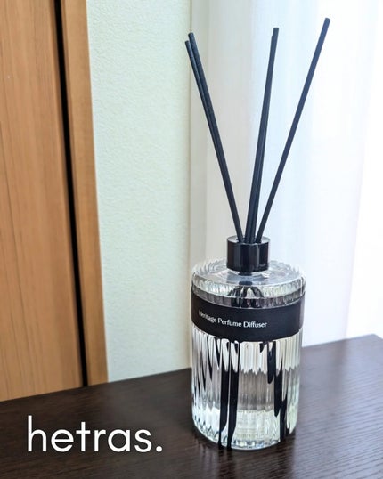 ありちゃん@フォロバ100🤍 on LIPS 「私も普段から愛用しているへトラスから、新作ディフューザーが登場..」(1枚目)