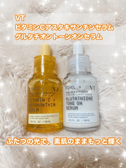 グルタチオン トーンオンセラム/VT/美容液を使ったクチコミ(1枚目)