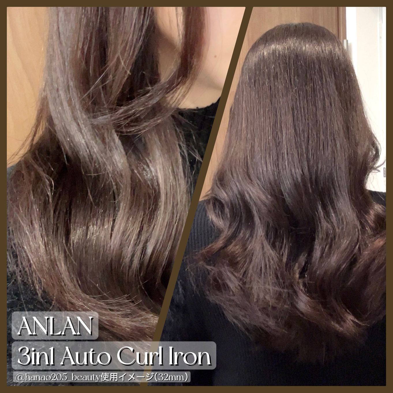 3in1 オートカールアイロン/ANLAN/カールアイロンを使ったクチコミ（3枚目）
