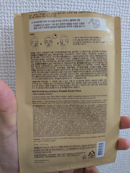 を使ったクチコミ(2枚目)