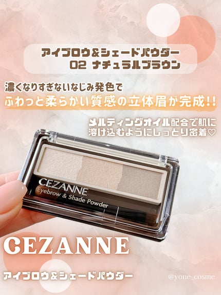 ノーズ&アイブロウパウダー/CEZANNE/パウダーアイブロウを使ったクチコミ(2枚目)