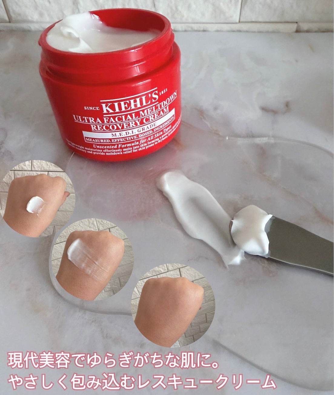 キールズ Rクリーム UFC/Kiehl's/フェイスクリームを使ったクチコミ(2枚目)