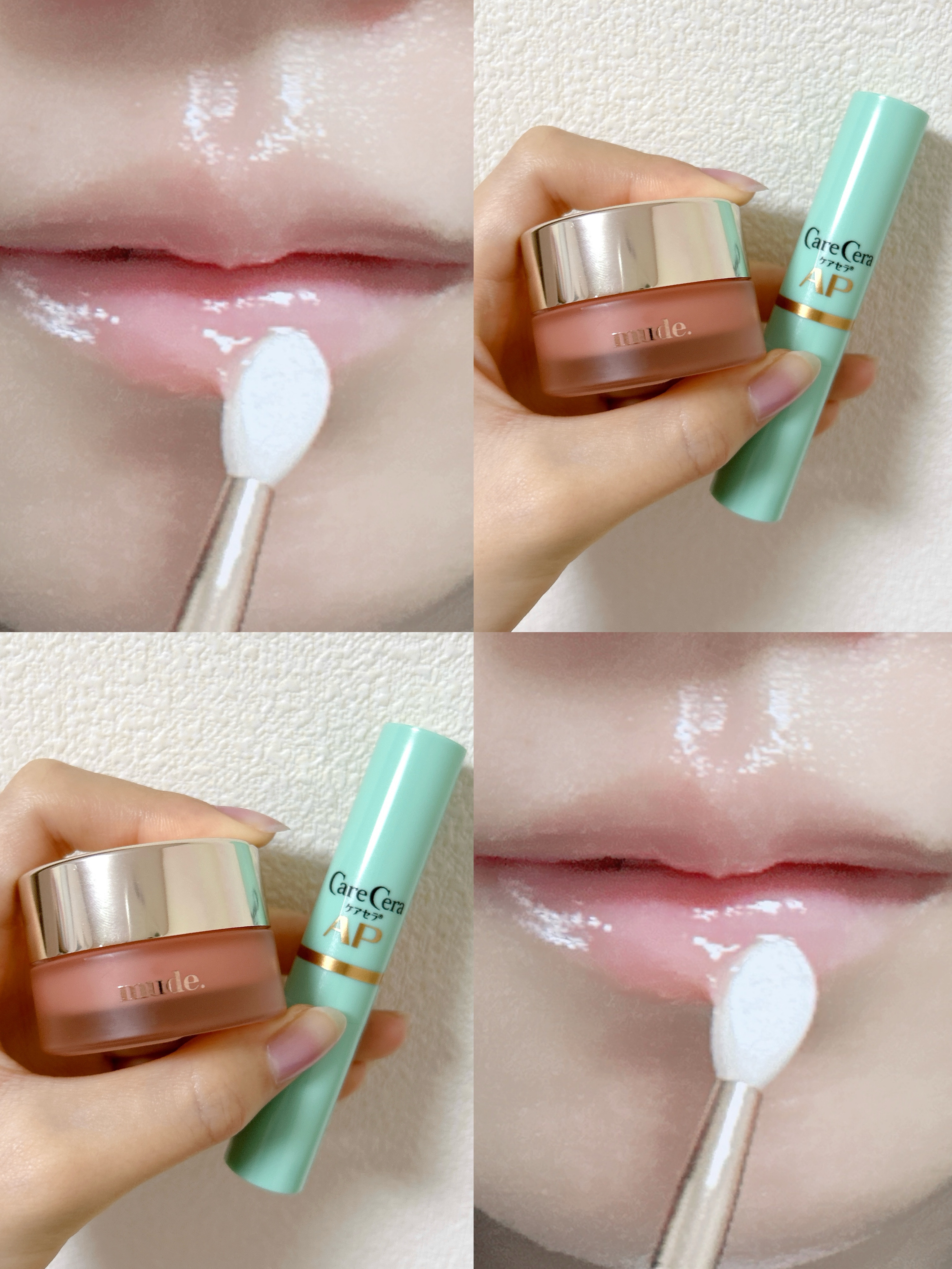 ベアーシャインリップマスク/mude./リップマスクを使ったクチコミ（3枚目）