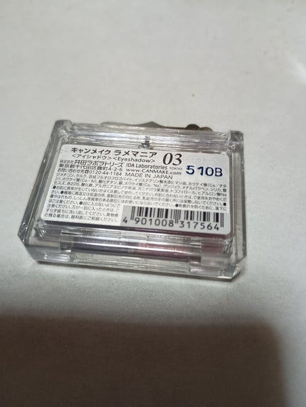 ラメマニア/キャンメイク/アイシャドウを使ったクチコミ(2枚目)