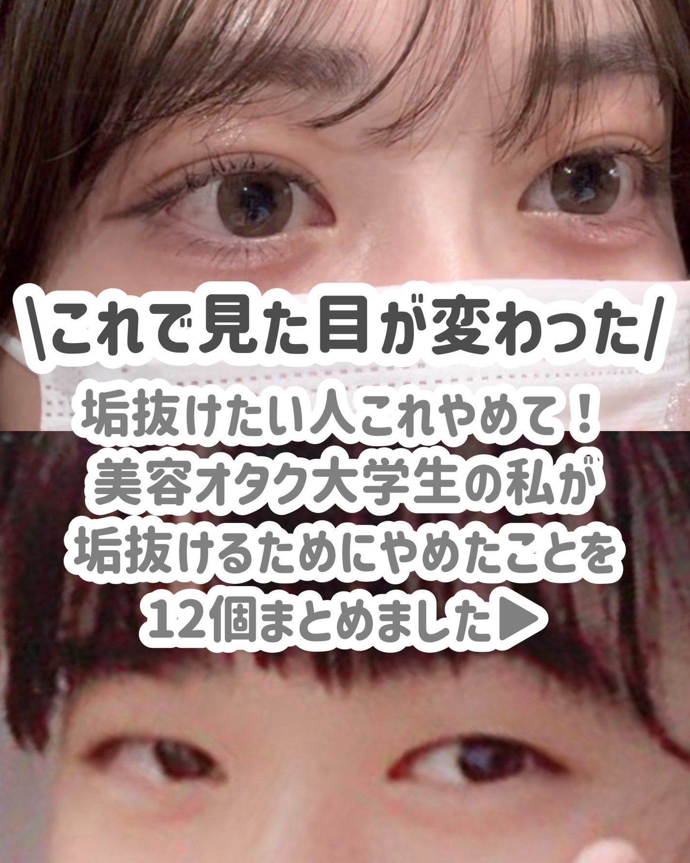 カバーパーフェクション チップコンシーラー/the SAEM/リキッドコンシーラーを使ったクチコミ(2枚目)