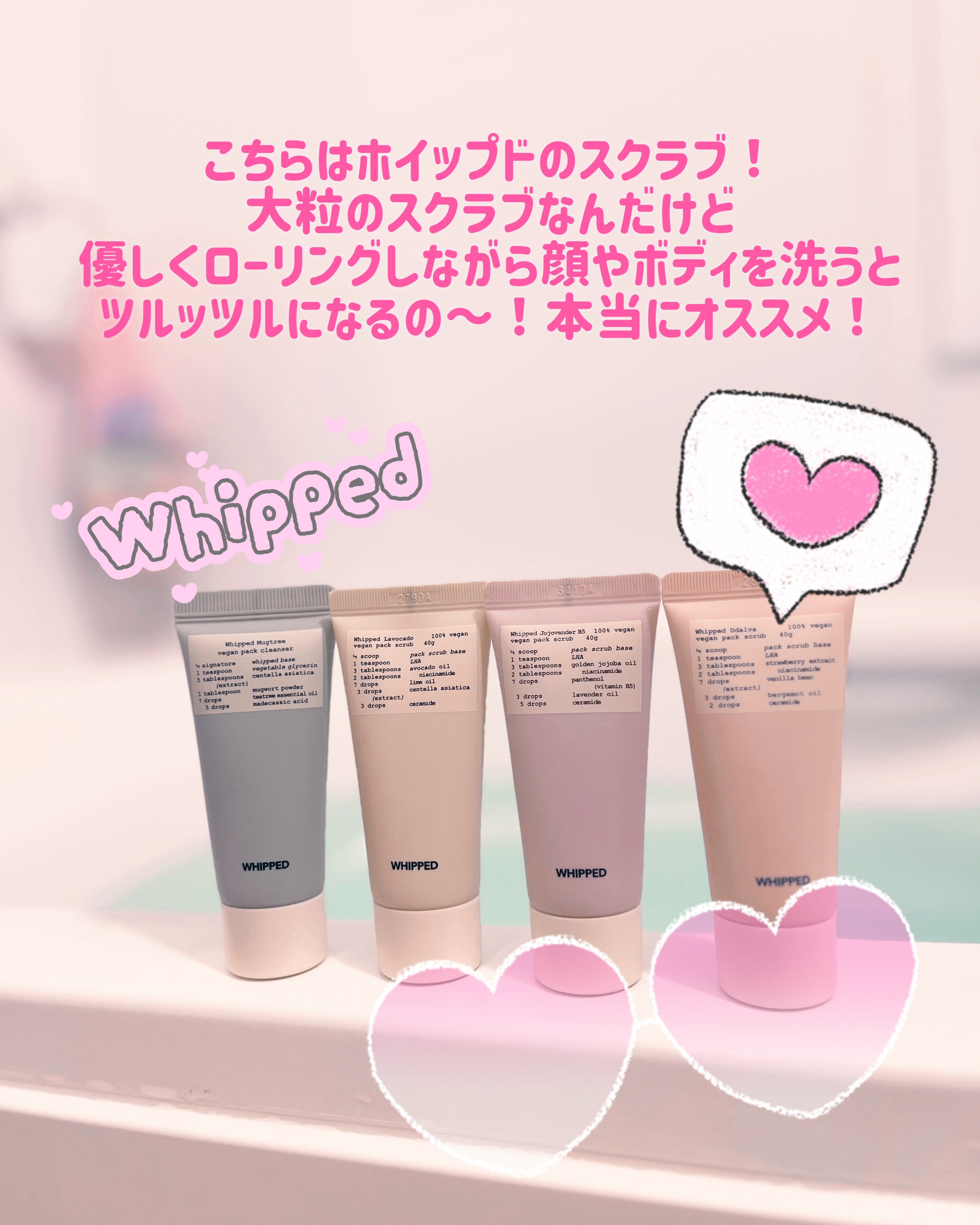 ワフードメイド 酒粕パック/pdc/洗い流すパック・マスクを使ったクチコミ（3枚目）