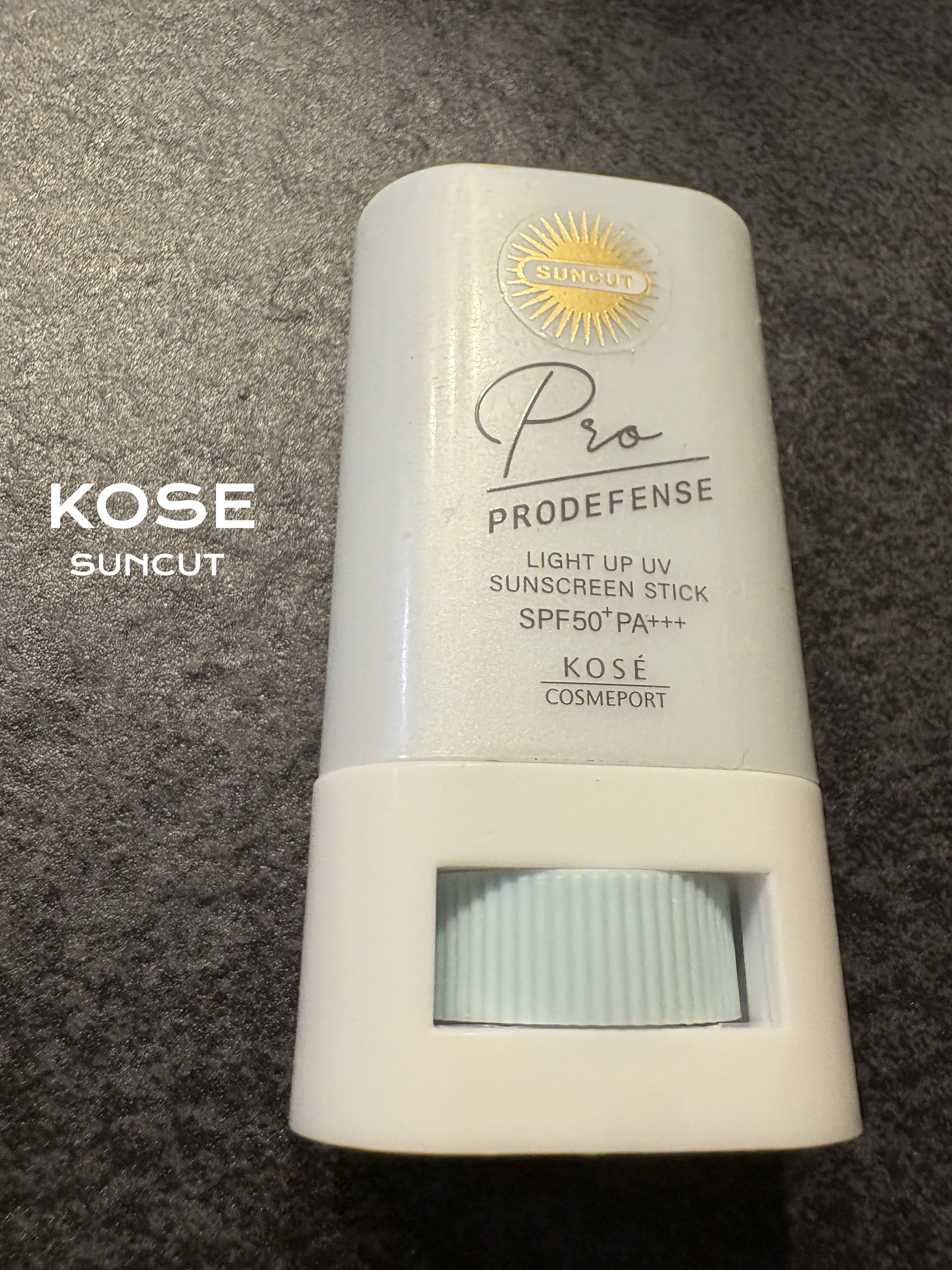 プロディフェンス ライトアップUV スティック/サンカット®/日焼け止めスティックを使ったクチコミ（1枚目）