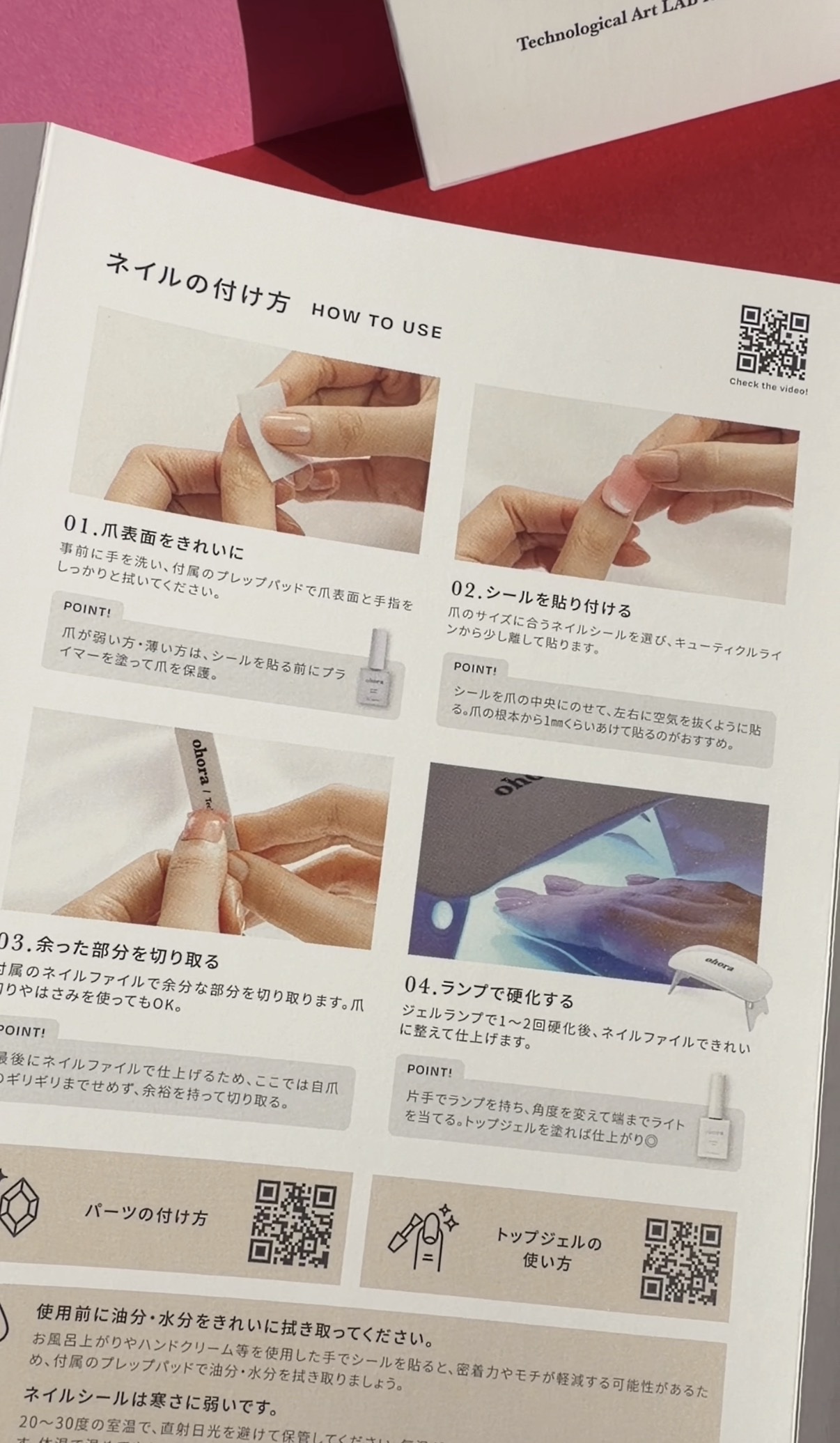 オホーラ ジェルランプ/ohora/ネイル用品を使ったクチコミ（3枚目）