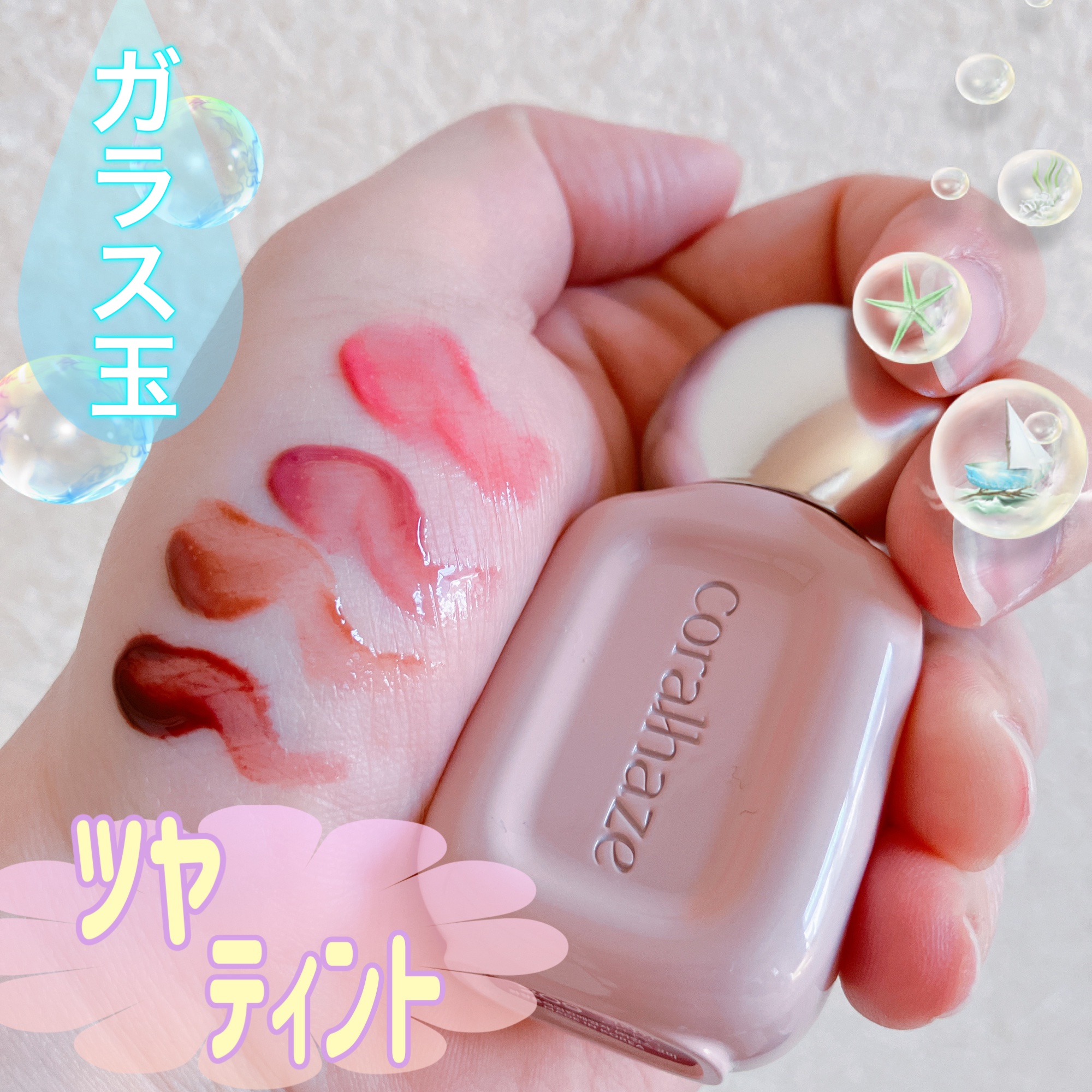 を使ったクチコミ（2枚目）