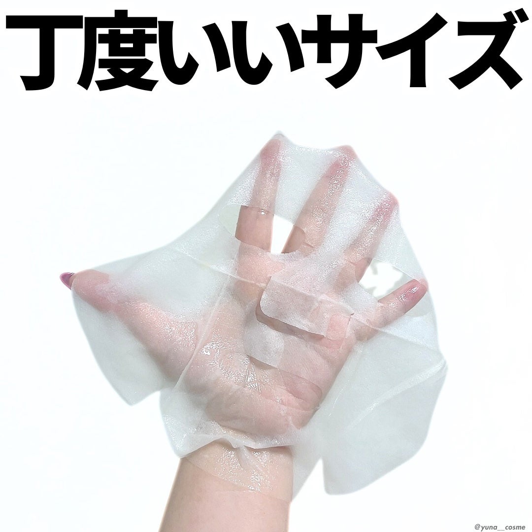 エイジ インテンストリートメント フェイシャルマスク/FROM NATURE/シートマスク・パックを使ったクチコミ(2枚目)