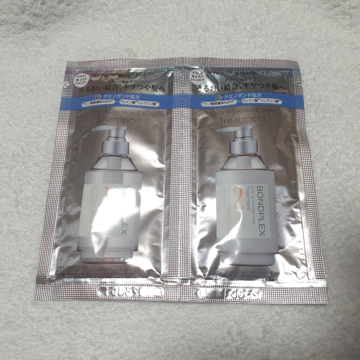 モイスト＆ダメージケア シャンプー/ヘアトリートメント 1dayトライアル/ボンドプレックス/市販シャンプーを使ったクチコミ（1枚目）