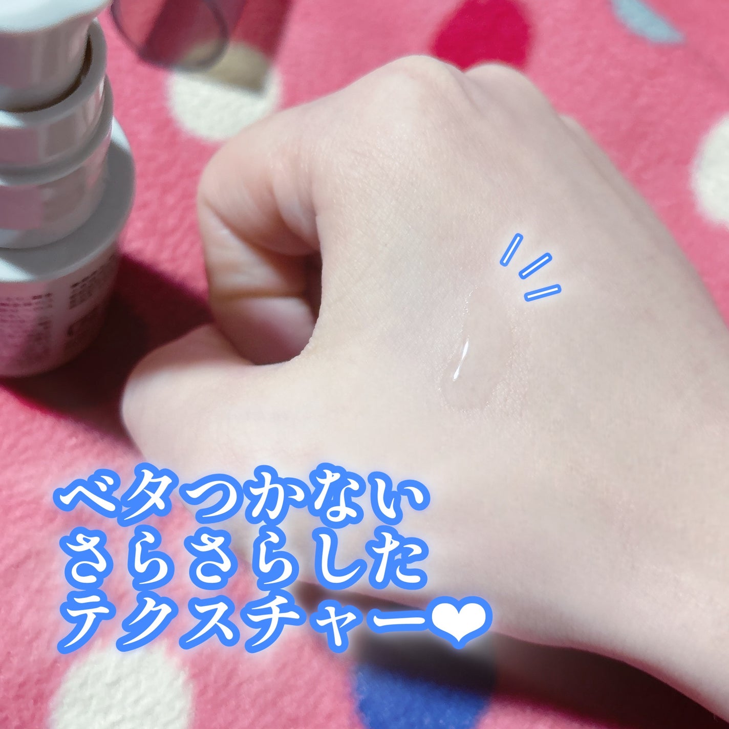 高濃度美容液 ナイアシンアミド配合/無印良品/美容液を使ったクチコミ(2枚目)