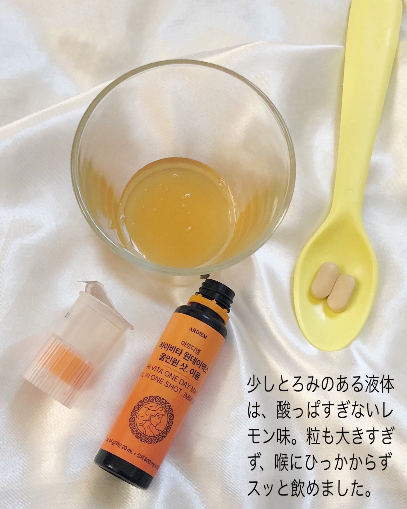 ハイビタ ワンデイマックス オールインワンショット/ARDIEM/健康サプリメントを使ったクチコミ(4枚目)