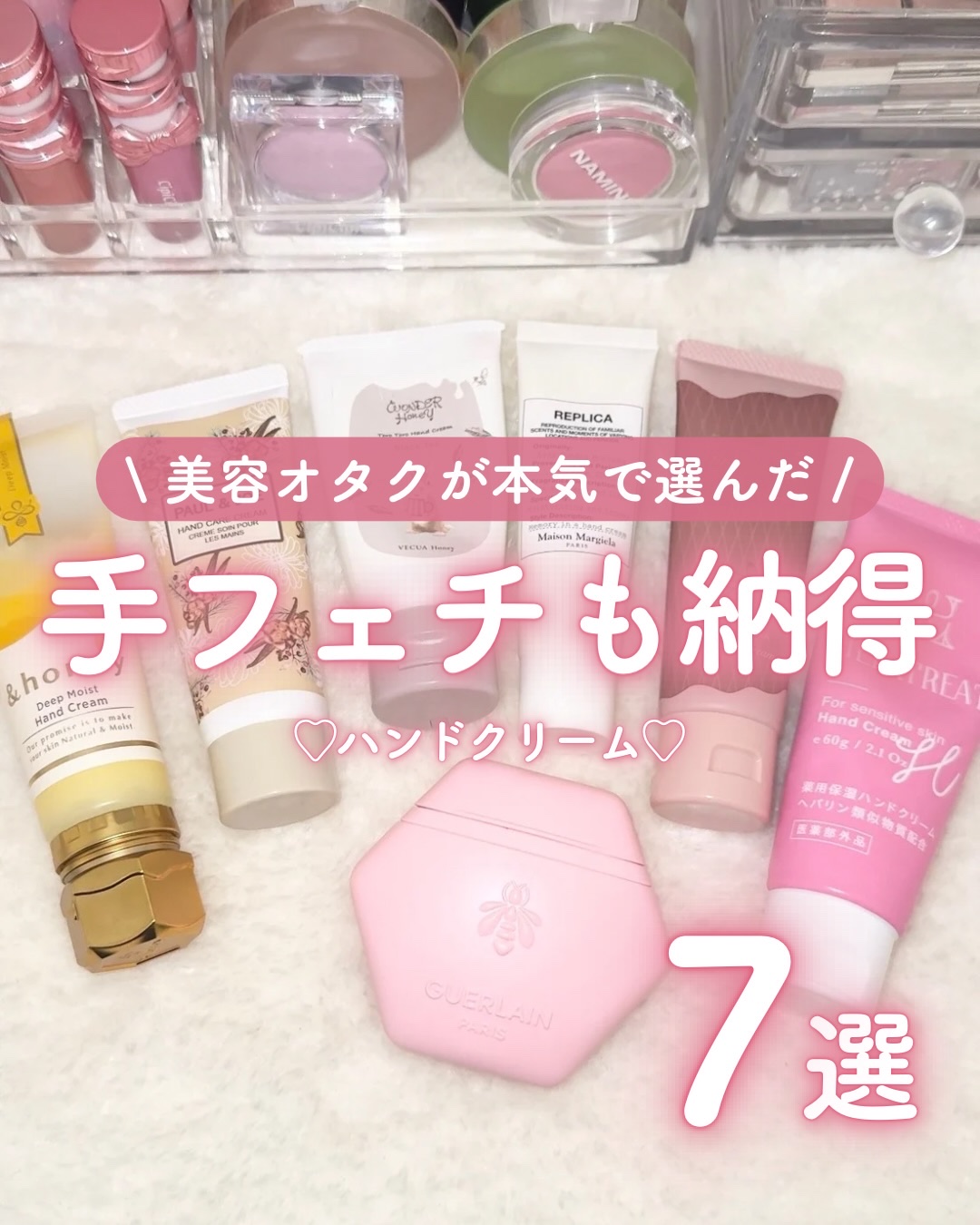 ポール ＆ ジョー ハンドケアクリーム 03/PAUL & JOE BEAUTE/ハンドクリームを使ったクチコミ（1枚目）