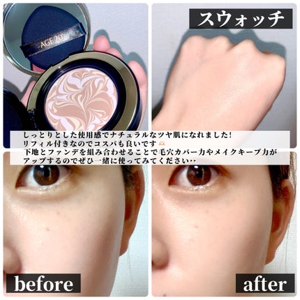 SIGNATURE ESSENCE COVER PACT /AGE20’s/クリーム・エマルジョンファンデーションを使ったクチコミ(5枚目)