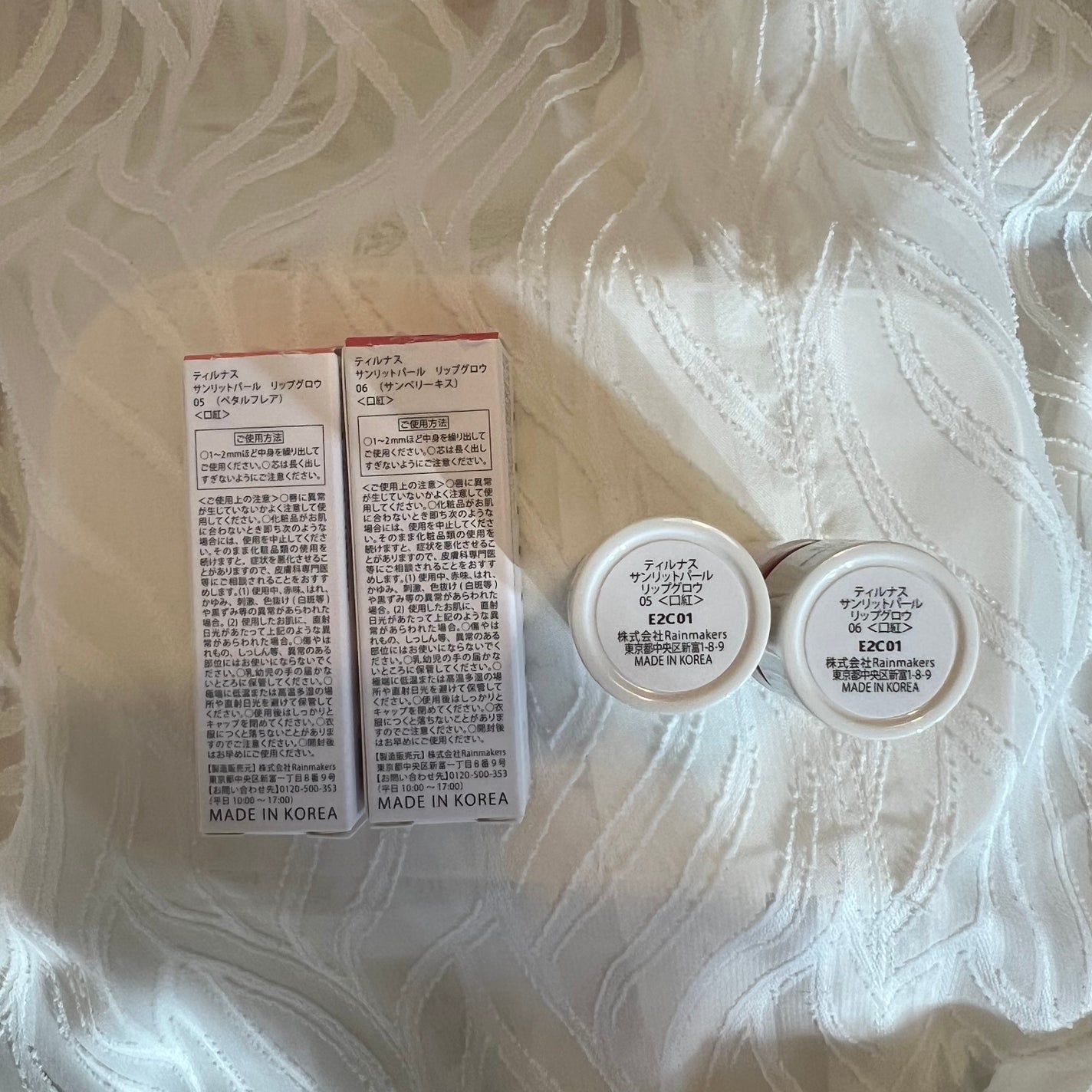 ティルナス サンリットパール リップグロウ/tilnus/口紅を使ったクチコミ(4枚目)