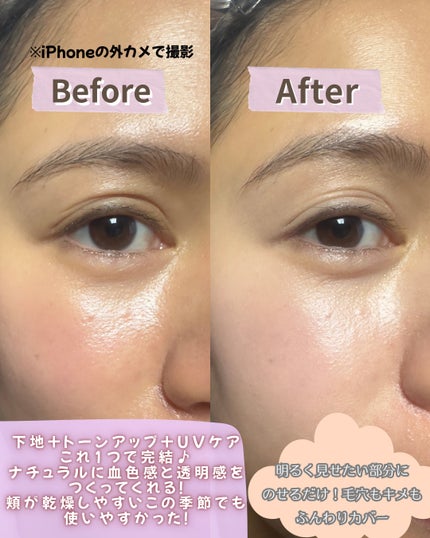 De:maf パープルブロッサムトーンアップクッション SPF50+PA++++/Demaf/化粧下地を使ったクチコミ(2枚目)