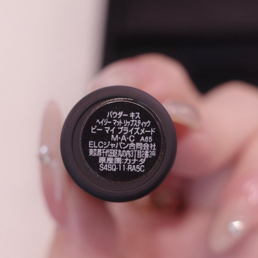 パウダー キス ヘイジー マット リップスティック/M・A・C/口紅を使ったクチコミ(3枚目)