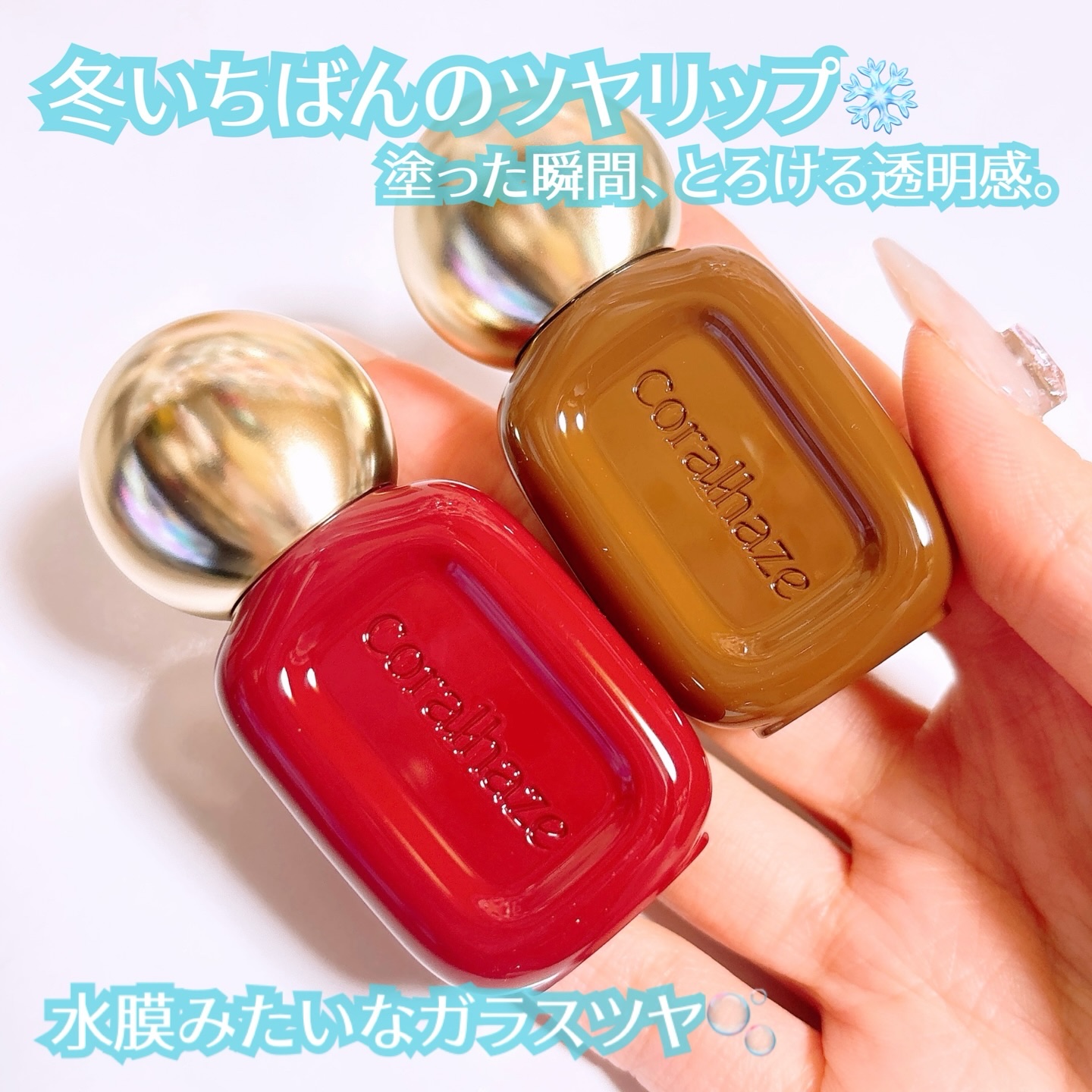 デュー ドロップ ティント/Coralhaze/リップティントを使ったクチコミ（3枚目）