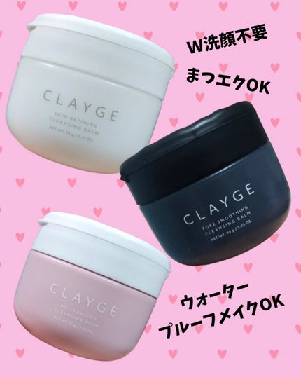 ã¯ã¬ãŒãžã¥ ã¢ã€ã¹ãã£ã©ã€ãžã³ã° ã¯ã¬ã³ãžã³ã°ããŒã /CLAYGE/ã¯ã¬ã³ãžã³ã°ããŒã ã䜿ã£ãã¯ãã³ãïŒ6æç®ïŒ