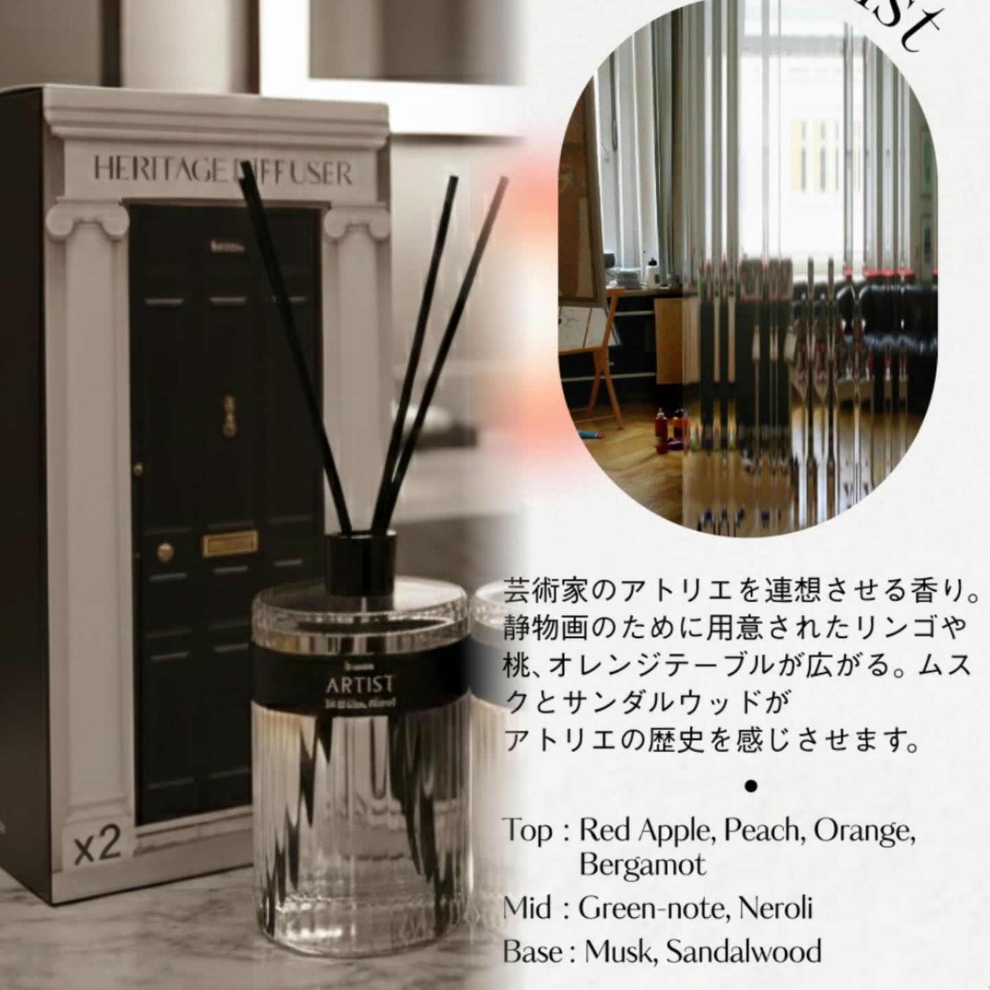 ヘリテージディフューザー/hetras/ルームフレグランスを使ったクチコミ（2枚目）