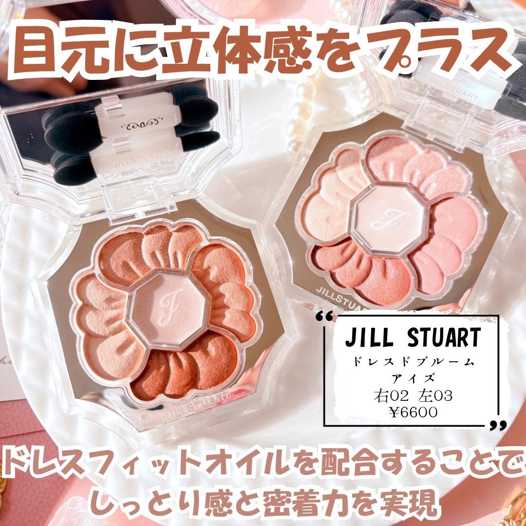 ジルスチュアート ブルームクチュール アイズ/JILL STUART/アイシャドウパレットを使ったクチコミ（2枚目）