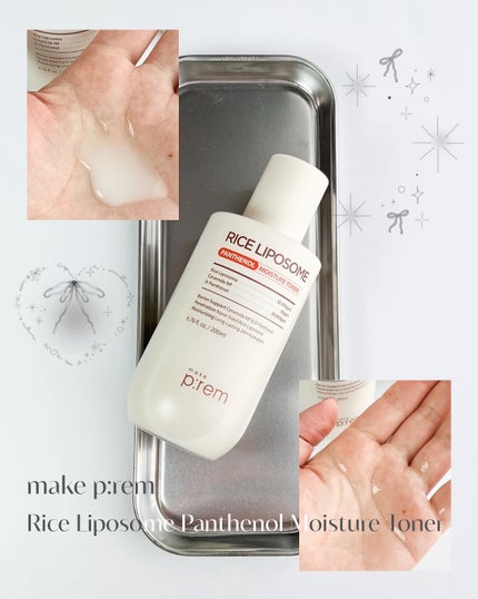ライスリポソームパンテノールモイスチャートナー/make prem/化粧水を使ったクチコミ(3枚目)